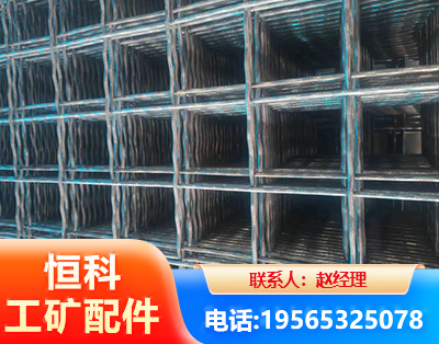 荆门钢筋编炽焊网
