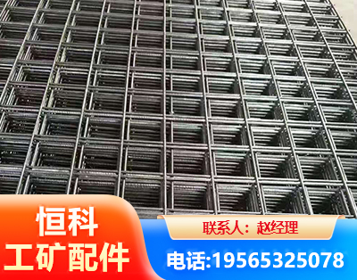 荆门钢筋平焊网