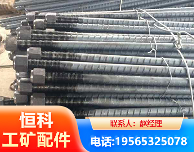 荆门左旋螺纹锚杆