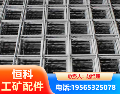 荆门钢筋平焊网