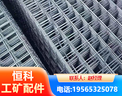 荆门钢筋平焊网