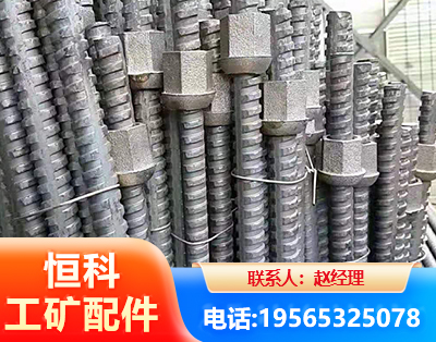 荆门右旋螺纹锚杆