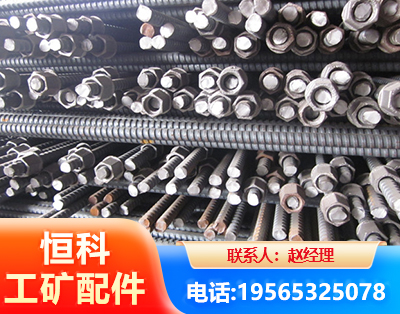 荆门右旋螺纹锚杆